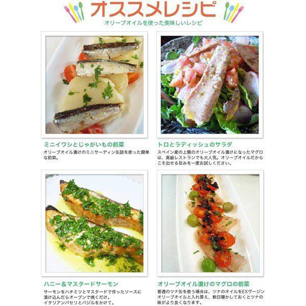 最高級オリーブオイル キンタ・ド・コア 500ml |  | 13