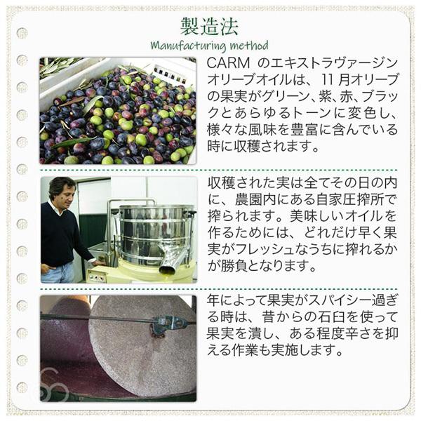 最高級オリーブオイル キンタ・ド・コア 500ml |  | 14