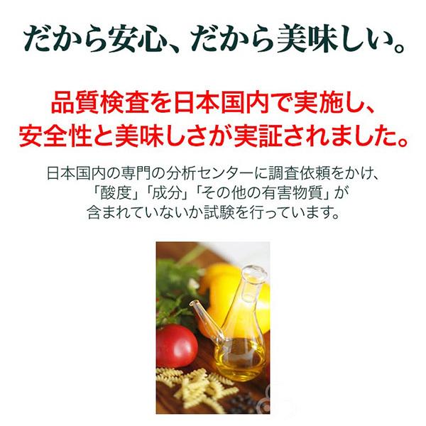 最高級オリーブオイル キンタ・ド・コア 500ml |  | 08