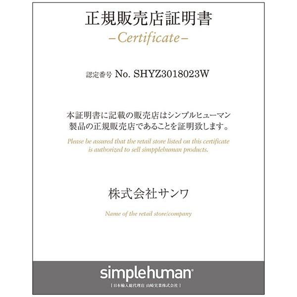 シンプルヒューマン パーフェクトフィットゴミ袋[E] 20L 20枚 simplehuman CW0164 00171 ゴミ箱｜iberia｜04