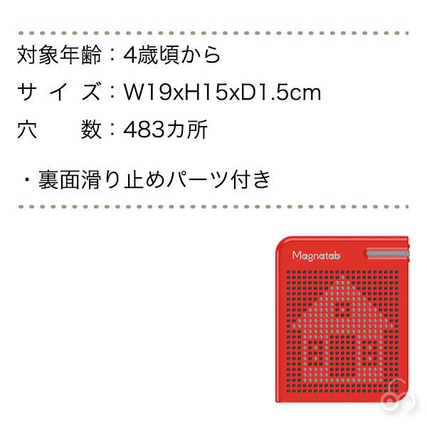 Kid O キッドオー マグタブ KD607 マグネットペン おもちゃ 知育玩具 3歳 4歳 5歳 男の子 女の子 パズル : kd607 ...