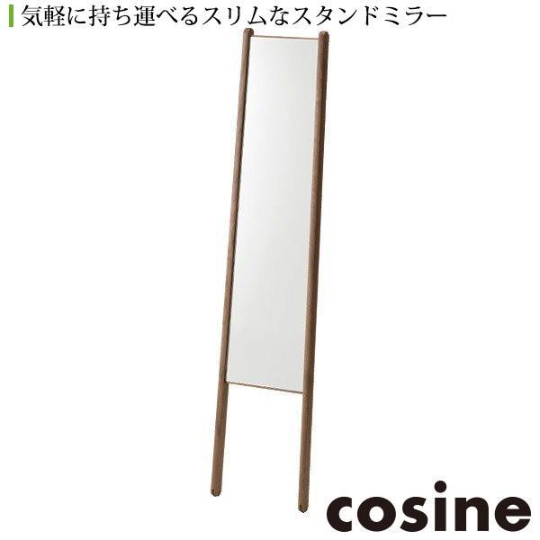 (プレゼント付) コサイン cosine キャリーミラー ウォルナット MS-03NW 壁掛け おしゃれ 鏡 木製 旭川家具