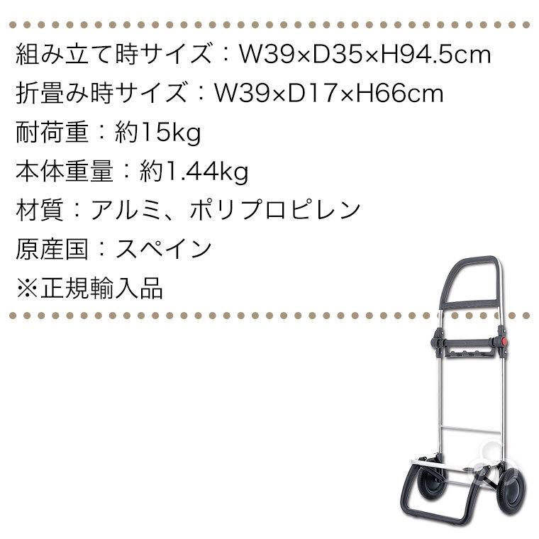 (母の日限定プレゼント) ロルサー ショッピングカート ROLSER NS フレーム 2輪タイプ フレーム単品 RS-LG2 おしゃれ 折りたたみ 軽量_11