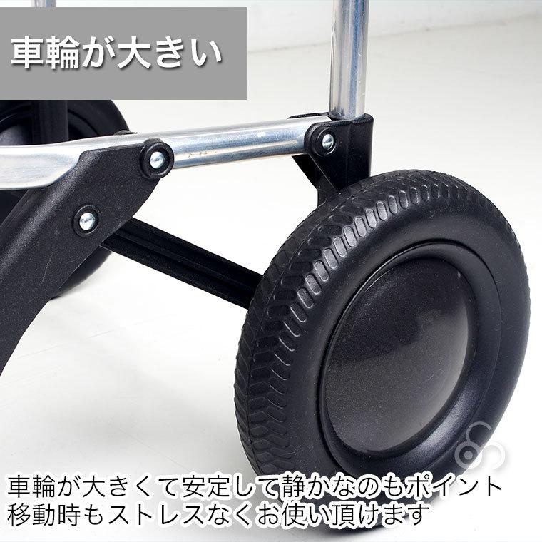 (母の日限定プレゼント) ロルサー ショッピングカート ROLSER NS フレーム 2輪タイプ フレーム単品 RS-LG2 おしゃれ 折りたたみ 軽量_7