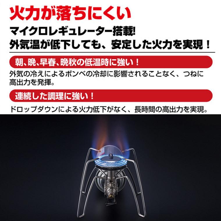 SOTO シングルバーナー CB缶 マイクロレギュレーターストーブ レンジ