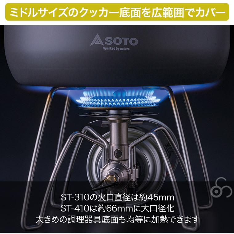 SOTO シングルバーナー CB缶 マイクロレギュレーターストーブ レンジ