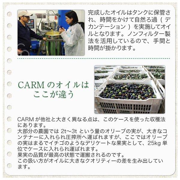 最高級オリーブオイル Quinta da Urze Reserva キンタ・ダ・ウルゼ・リザーブ 500ml |  | 11