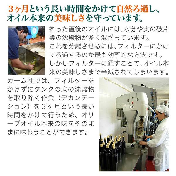 最高級オリーブオイル Quinta da Urze Reserva キンタ・ダ・ウルゼ・リザーブ 500ml |  | 03