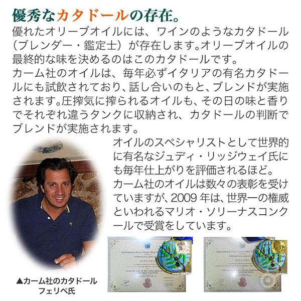 最高級オリーブオイル Quinta da Urze Reserva キンタ・ダ・ウルゼ・リザーブ 500ml |  | 04