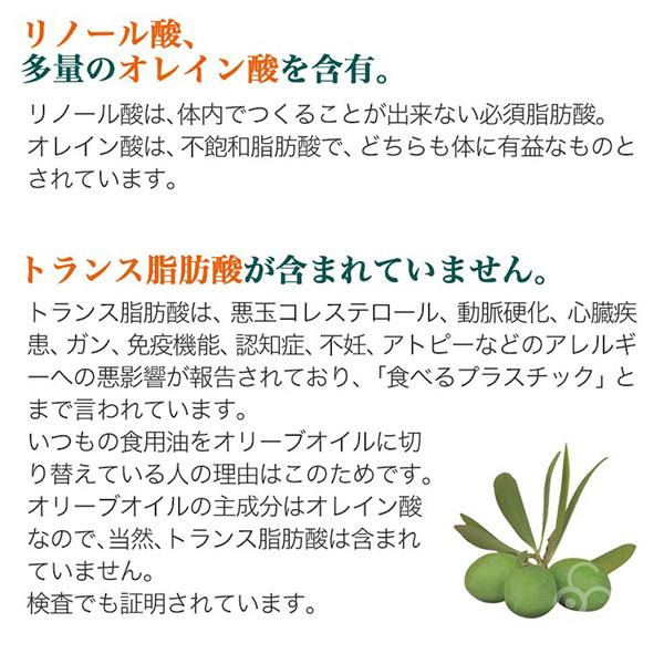 最高級オリーブオイル Quinta da Urze Reserva キンタ・ダ・ウルゼ・リザーブ 500ml |  | 08