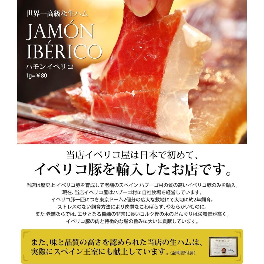 お気に入り】 イベリコ豚 生ハム 原木 1本 専用生ハム台ナイフ付 ハモンイベリコ スペイン産 4年熟成 約100人前 結婚式 2次会 レセプション ケイタリング 常温 イベリコ屋 イベリコ豚 4年熟成生ハム レアル・ベジョータ原木セット パーティー向け スペイン王室献上品