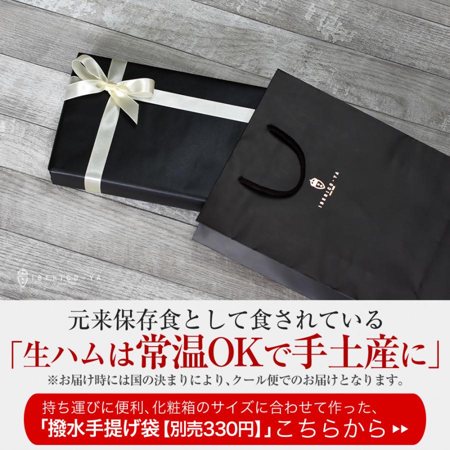 お中元 21 おつまみ 生ハム 詰め合わせ ほんの気持ち おしゃれ ギフト 食べ物 送料無料 冷蔵 g 3種 セラーノ サラミ チョリソ オイルｇ 18sachoil イベリコ豚専門店 イベリコ屋 通販 Yahoo ショッピング