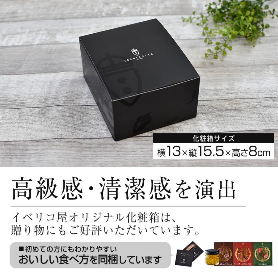 父の日 プレゼント おつまみ 生ハム 詰め合わせ ほんの気持ち おしゃれ ギフト 送料無料 冷蔵 g 3種 セラーノ サラミ チョリソ オイルｇ 18sachoil イベリコ豚専門店 イベリコ屋 通販 Yahoo ショッピング