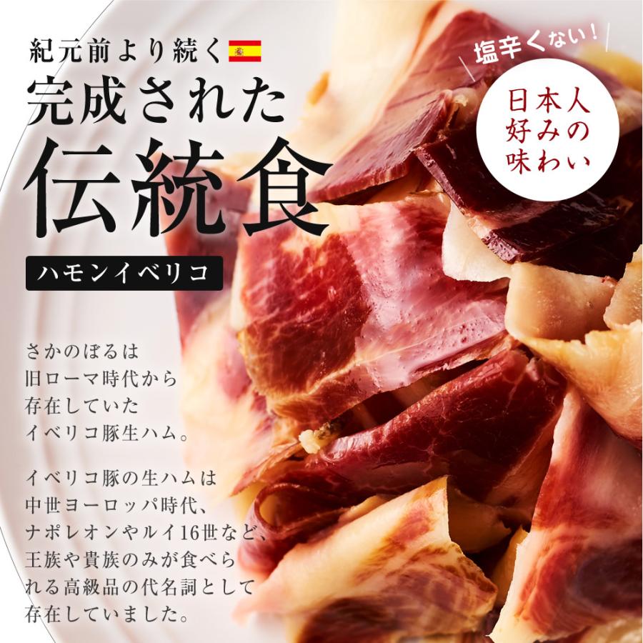 さりげない 母の日 ギフト 高級 おつまみ ギフト 生ハム キャビアオリーブオイル センスの良い プレゼント 送料無料 冷蔵 g 30ヶ月 セボ オイルg 30ceboil イベリコ豚専門店 イベリコ屋 通販 Yahoo ショッピング