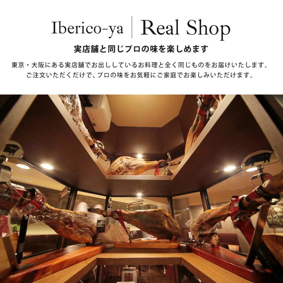 父の日 プレゼント 食べ物 生ハム イベリコ豚 4年熟成 Amp セラーノ 食べ比べ おつまみ イベリコ屋 4年 日本 冷蔵 40代 18 70代 おしゃれ お祝い
