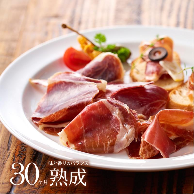 母の日 ギフト イベリコ豚 高級 生ハム 4年 30ヶ月熟成 おつまみ おしゃれ 内祝 食べ物 珍味 冷蔵 イベリコ屋 4年30 4ham30 イベリコ豚専門店 イベリコ屋 通販 Yahoo ショッピング