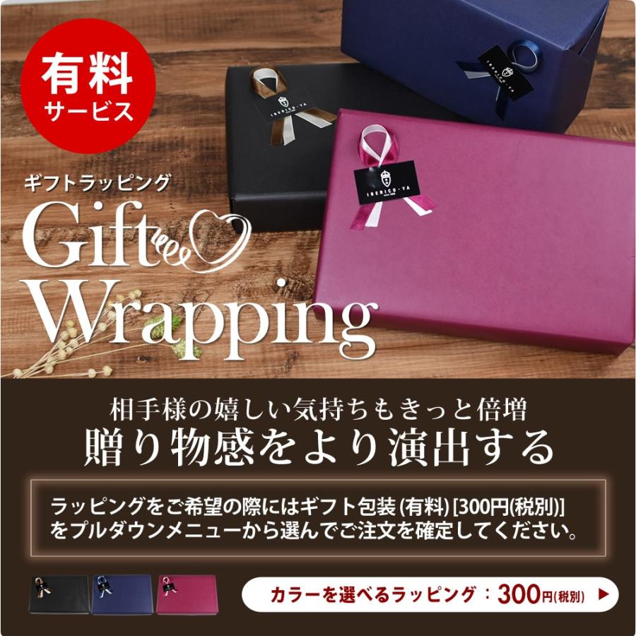 おつまみ ギフト 高級 生ハム ベーコン イベリコ豚 3種 詰め合わせ 40代 50代 誕生日 ハム 冷蔵｜iberico-ya｜13