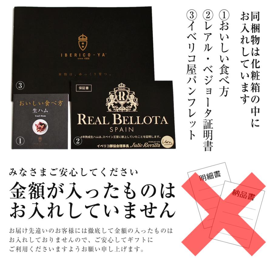 高級 おつまみ イベリコ豚 生ハム 4種 詰め合わせ 誕生日 お歳暮 おしゃれ お取り寄せグルメ 送料無料 冷蔵 g 4種 セラーノ サラミ チョリソー サーロイン 4tumamini イベリコ豚専門店 イベリコ屋 通販 Yahoo ショッピング