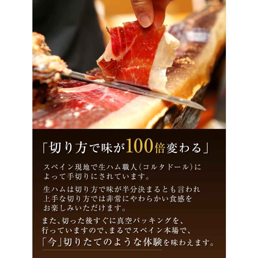 世界一高い 生ハム 希少 レアルベジョータ 高級化粧箱入り イベリコ豚 5年熟成 御祝い 結婚 誕生日 内祝い 贈り物 イベリコ屋 冷蔵 5年 50g Book箱入り 5ham イベリコ豚専門店 イベリコ屋 通販 Yahoo ショッピング