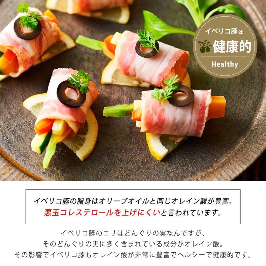 新食感 イベリコ豚 高級 ベーコン 絶品 とろける 極上 生ベーコン 50g そのまま食べれる 人気 ハム レアルベジョータ 隠し味 冷蔵 イベリコ屋 ベーコン 1pc Bacon イベリコ豚専門店 イベリコ屋 通販 Yahoo ショッピング