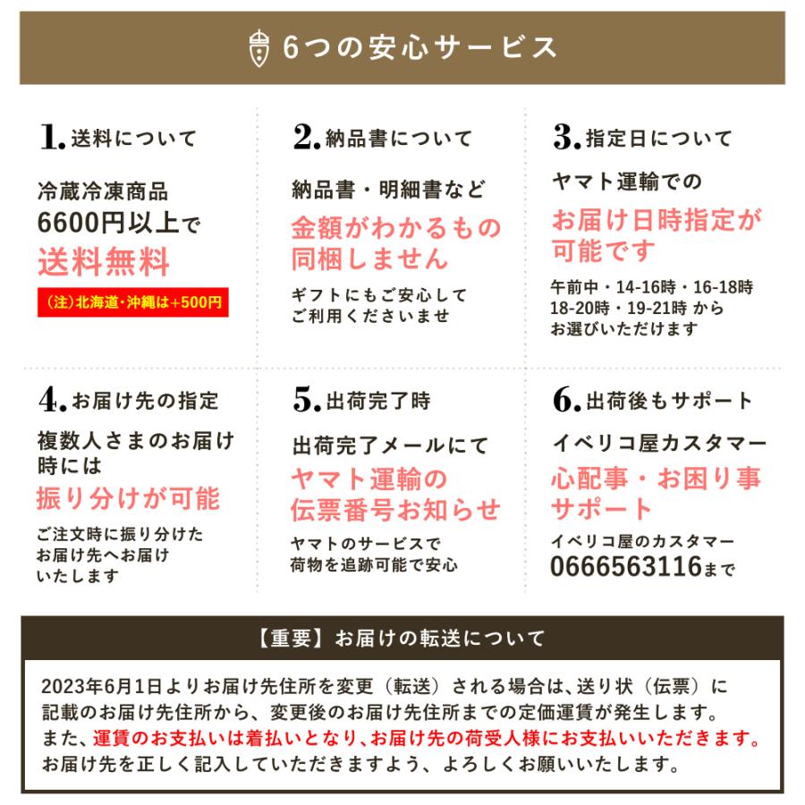 高級な贈り物に BOOK型 化粧箱 お洒落 ボックス オプション 化粧箱箱のみの販売 | イベリコ豚 | 11