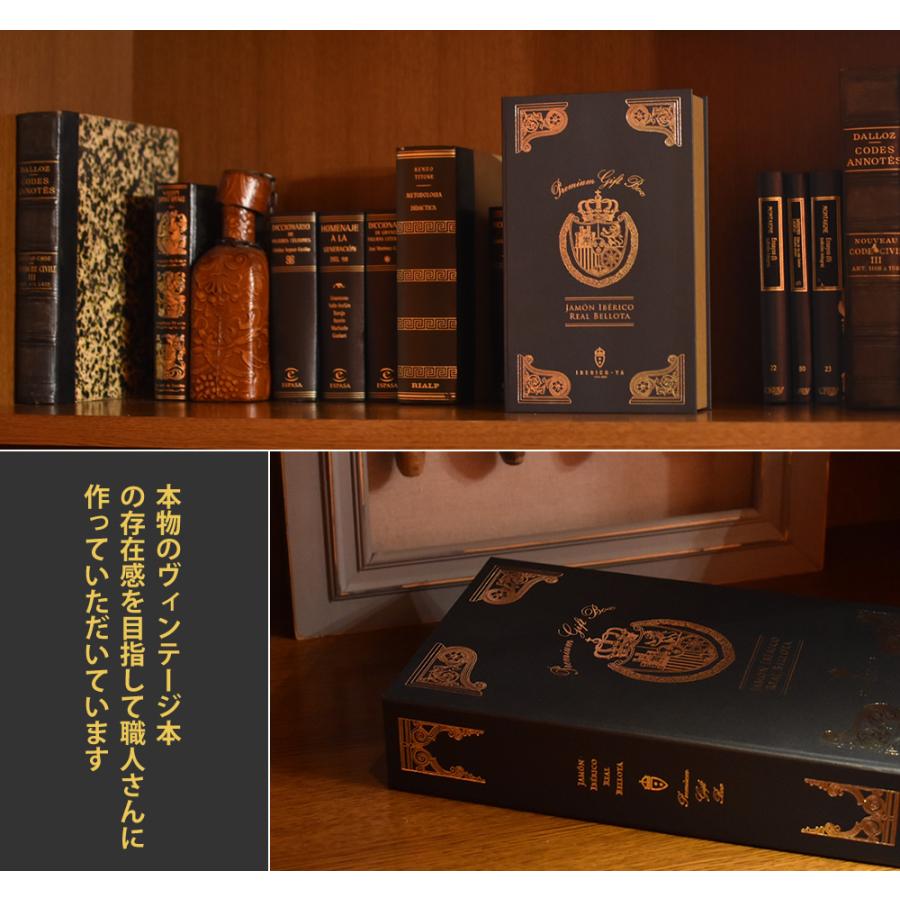 高級な贈り物に BOOK型 化粧箱 お洒落 ボックス オプション 化粧箱箱のみの販売 | イベリコ豚 | 06