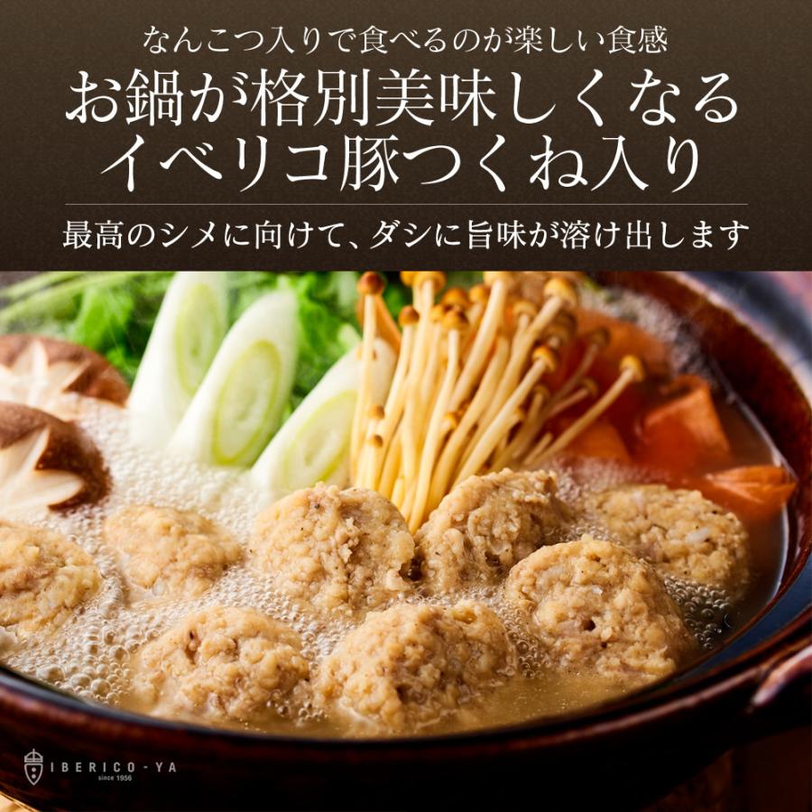 イベリコ豚 しゃぶしゃぶ セット 大容量 1kg 贅沢 豚しゃぶ Dセット 5〜6人前 鍋だし つくね ギフト お取り寄せ お歳暮 冷凍 | イベリコ豚 | 10