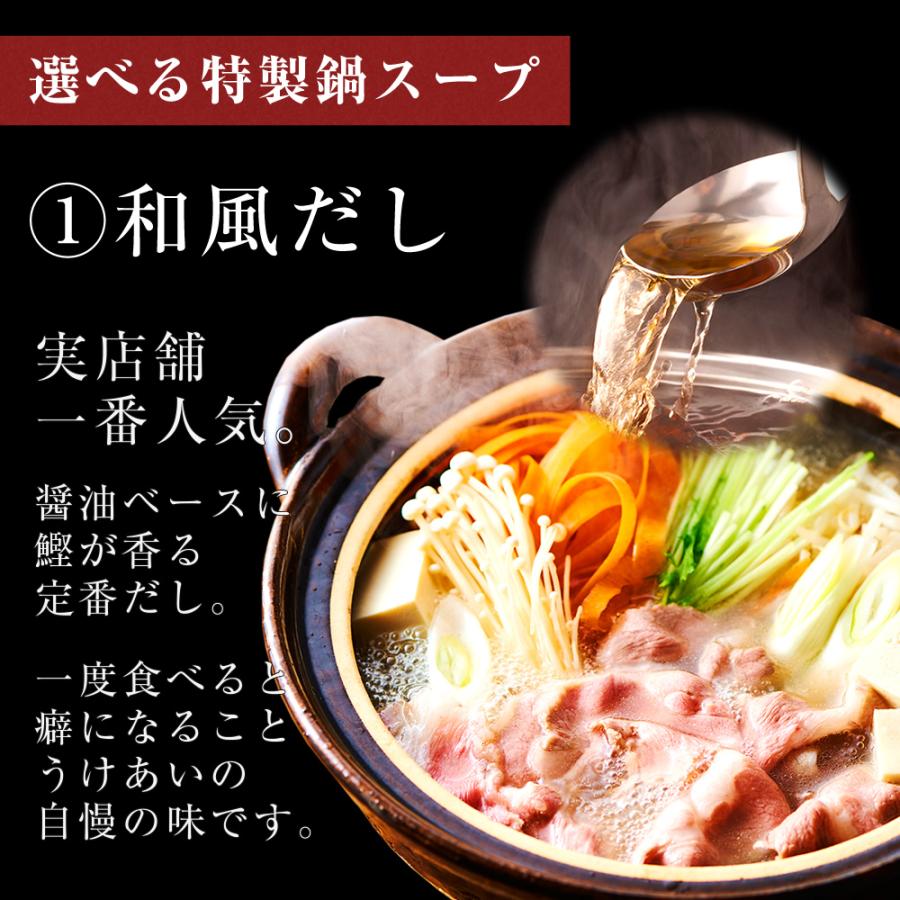 イベリコ豚 しゃぶしゃぶ セット 大容量 1kg 贅沢 豚しゃぶ Dセット 5〜6人前 鍋だし つくね ギフト お取り寄せ お歳暮 冷凍 | イベリコ豚 | 13