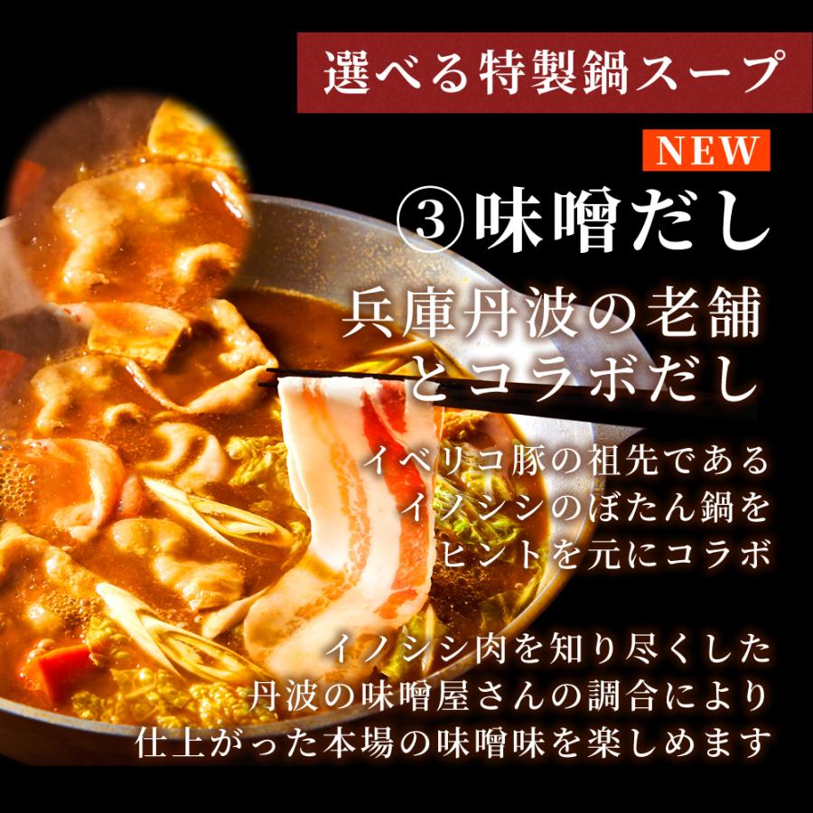 イベリコ豚 しゃぶしゃぶ セット 大容量 1kg 贅沢 豚しゃぶ Dセット 5〜6人前 鍋だし つくね ギフト お取り寄せ お歳暮 冷凍 | イベリコ豚 | 15