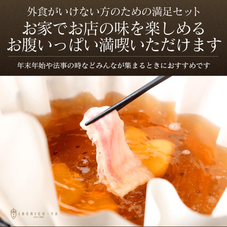イベリコ豚 しゃぶしゃぶ セット 大容量 1kg 贅沢 豚しゃぶ Dセット 5〜6人前 鍋だし つくね ギフト お取り寄せ お歳暮 冷凍 | イベリコ豚 | 03