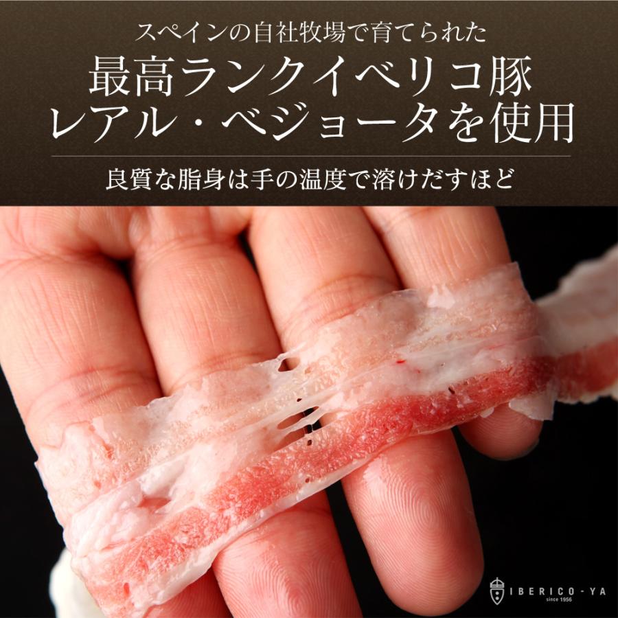 イベリコ豚 しゃぶしゃぶ セット 大容量 1kg 贅沢 豚しゃぶ Dセット 5〜6人前 鍋だし つくね ギフト お取り寄せ お歳暮 冷凍 | イベリコ豚 | 05