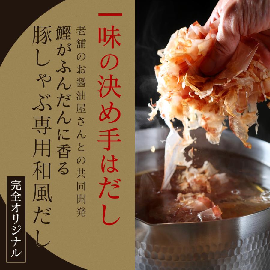 イベリコ豚 しゃぶしゃぶ セット 大容量 1kg 贅沢 豚しゃぶ Dセット 5〜6人前 鍋だし つくね ギフト お取り寄せ お歳暮 冷凍 | イベリコ豚 | 09