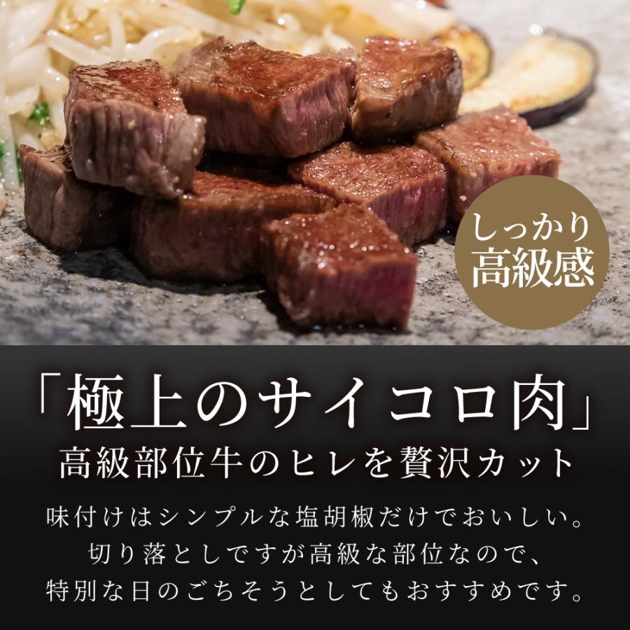 訳あり サイコロステーキ 牛ヒレ肉 1キロ 訳あり 牛肉 切り落とし 冷凍 送料無料｜iberico-ya｜04