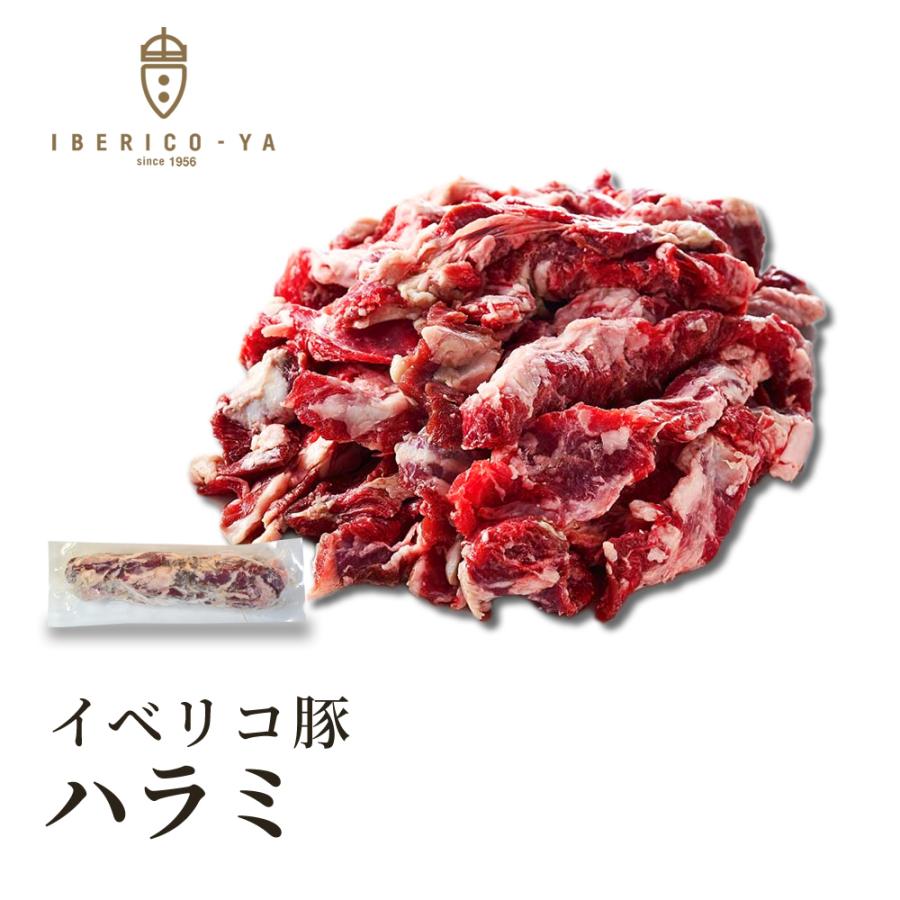 イベリコ豚 ハラミ 約800g スペイン産 焼き肉 焼肉 豚肉 q 冷凍 イベリコ屋 レアルベジョータ ハラミ 約800g Haramic1kg イベリコ豚専門店 イベリコ屋 通販 Yahoo ショッピング