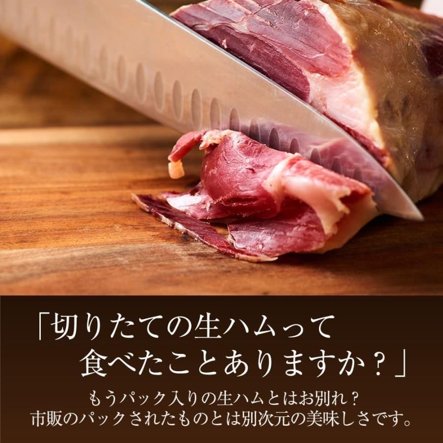 味が濃厚部位 生ハム ミニ 原木 イベリコ豚 ハレテ 約400g ブロック お取り寄せグルメ おつまみ 珍味 おしゃれ ギフト 冷蔵 ハレテ ミニ原木 約400g Hare イベリコ豚専門店 イベリコ屋 通販 Yahoo ショッピング