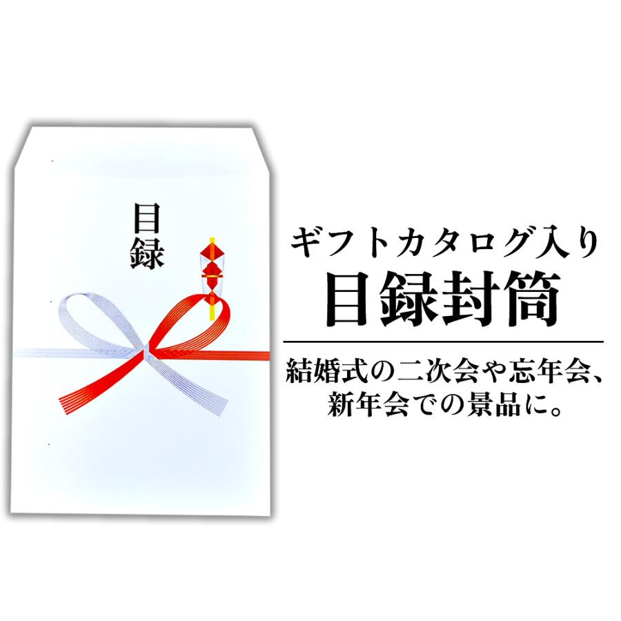 目録 景品 ギフト カタログ Aコース A3 パネル付き  肉 賞品 食品 イベリコ豚 豪華 賞品 イベント 景品 ビンゴ大会 常温 イベリコ屋｜iberico-ya｜06