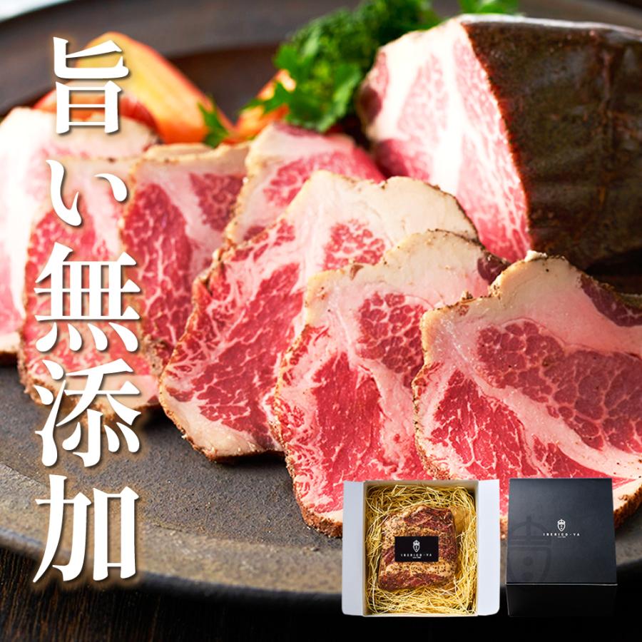 時間指定不可 無添加 イベリコ豚 ローストポーク 300g お中元 ギフト お祝い 50代 60代 70代 お取り寄せグルメ 食品 送料無料 冷凍 ※ RP300g 時間指定不可 無添加 イベリコ豚 ローストポーク 300g お中元 ギフト お祝い 50代 60代 70代 お取り寄せグルメ 食品 送料無料 冷凍 ※ RP300g