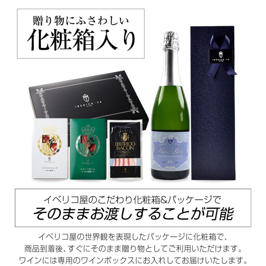 Paris 16 Blanc 750ml 最高級 ノンアルコールワイン スパークリング ノンアルコール ギフト 箱あり 誕生日プレゼント 宅飲み お祝い お中元 お歳暮 クリスマスファッション
