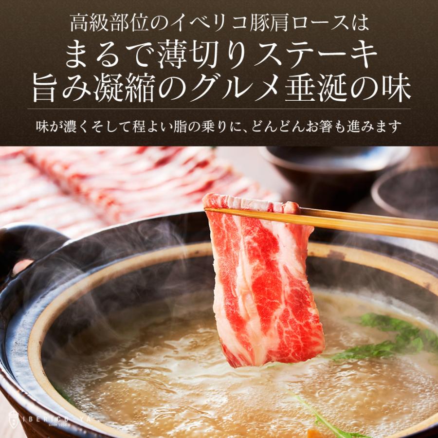 女性に人気 イベリコ豚 しゃぶしゃぶ コラーゲン 鍋セット 豚しゃぶ 特製 だし付き 人気 お取り寄せグルメ 肉 送料無料 冷凍 コラーゲン鍋セット Syabu Cora2 イベリコ豚専門店 イベリコ屋 通販 Yahoo ショッピング