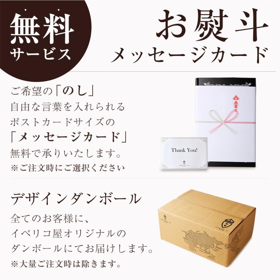 今だけ増量 ギフト イベリコ豚 しゃぶしゃぶ お試し Cセット 3人前 〜 4人前 肩ロース 鍋だし つくね 付き お取り寄せ 冷凍｜iberico-ya｜13