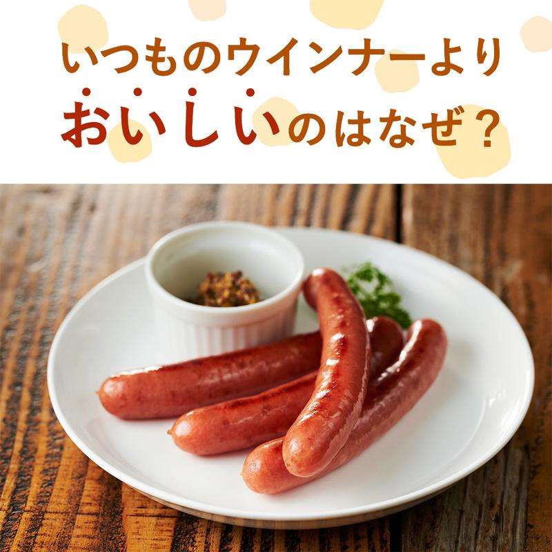 イベリコ豚 ウインナー 150g×4 計600g お取り寄せ ハム ギフト あらびき ソーセージ 豚肉 BBQ 冷凍｜iberico-ya｜02