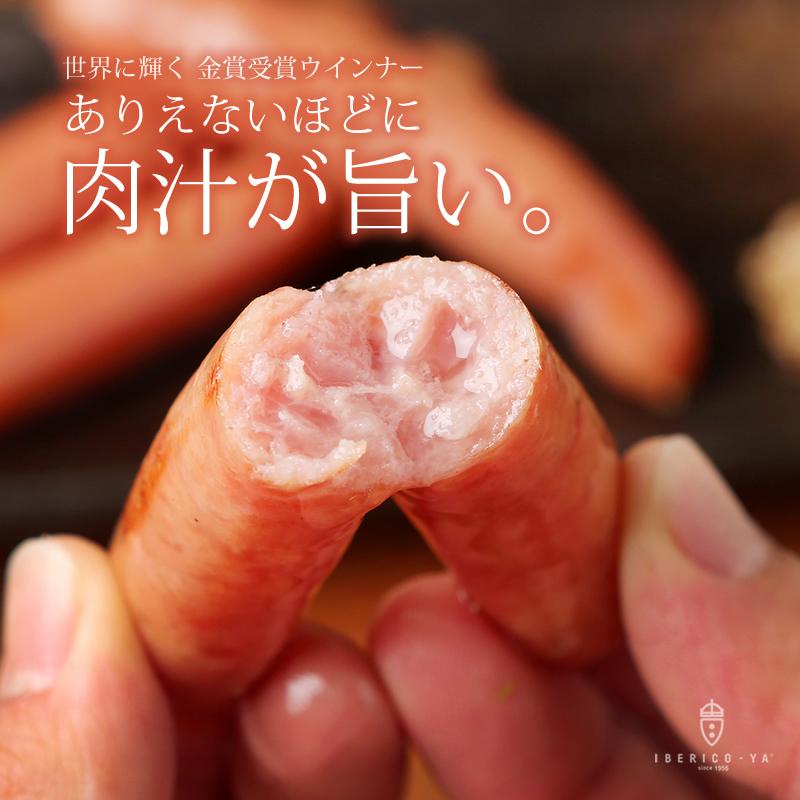 肉汁じゅわっと溢れる イベリコ豚 高級 あらびき ウインナー 5本入 粗挽き 高級 ウィンナー 冷凍 BBQ バーベキュー イベリコ屋 | イベリコ豚 | 06