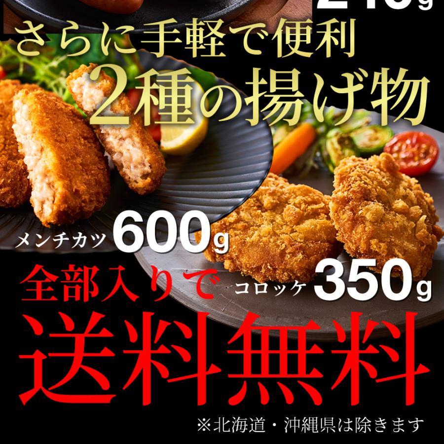 福袋 食品 イベリコ豚 豪華 詰め合わせ 計1.8kg 肉 食品 絶品 グルメ 7種類  イベリコ屋 三昧 冷凍｜iberico-ya｜04