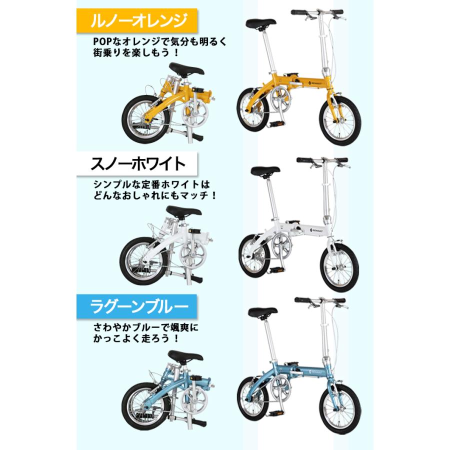 8.3kg！軽量アルミ折りたたみ自転車 14インチ 安定感のある乗り心地 高さ調整機能付き ハンドルステム搭載 輪行 通勤 通学 街乗り RENAULT(ルノー) LIGHT8｜ibf-shop｜07