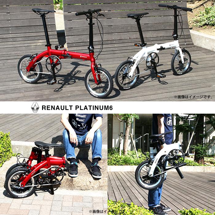 ルノー RENAULT(ルノー) PLATINUM LIGHT6 14インチ アルミ ルノー RENAULT(ルノー) PLATINUM LIGHT6 14インチ アルミ