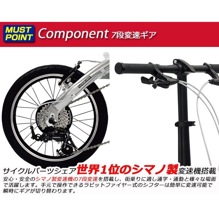 ルノー ルノー(RENAULT) 軽量 8.8kg 16インチ 7段変速搭載 ルノー ルノー(RENAULT) 軽量 8.8kg 16インチ 7段変速搭載