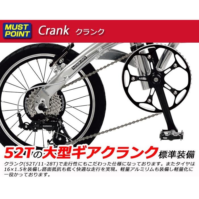 ルノー ルノー(RENAULT) 軽量 8.8kg 16インチ 7段変速搭載 ルノー ルノー(RENAULT) 軽量 8.8kg 16インチ 7段変速搭載