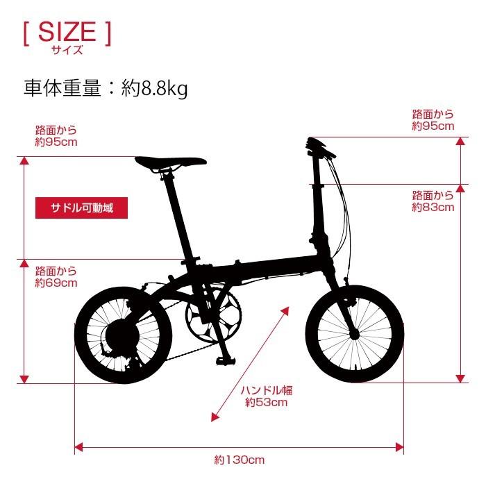 ルノー ルノー(RENAULT) 軽量 8.8kg 16インチ 7段変速搭載 ルノー ルノー(RENAULT) 軽量 8.8kg 16インチ 7段変速搭載