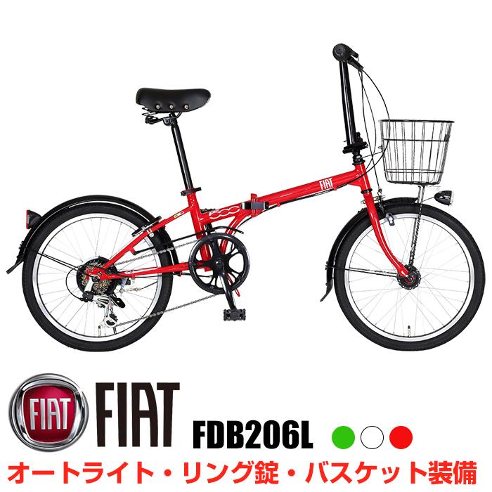 fiat 自転車 20 インチ