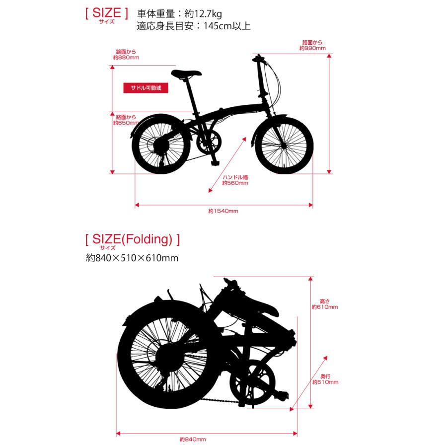 FIAT(フィアット) FDB207V 20インチ 折りたたみ自転車 アルミフレーム /ドルフィンフレーム/カラータイヤ/シマノ7段変速機/前後フェンダー標準装備 【代引不可】｜ibf-shop｜10